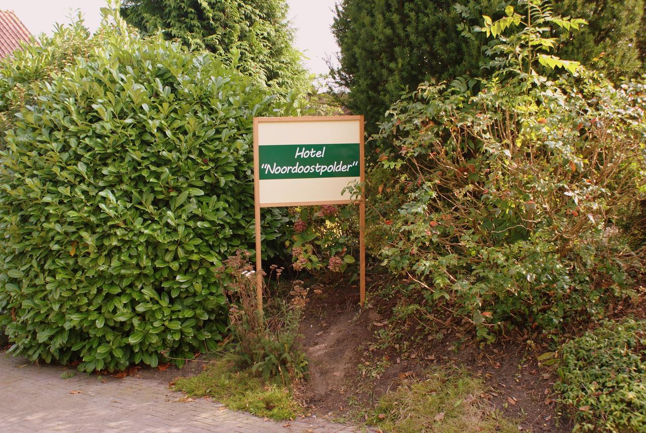 Hotel Noordoostpolder Bant エクステリア 写真